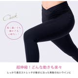 ヨガパンツ ヨガウェア 美脚パンツ | Puravida | 詳細画像13