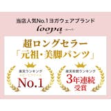 ヨガパンツ ヨガウェア 美脚パンツ | Puravida | 詳細画像19