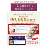 ヨガパンツ ヨガウェア 美脚パンツ | Puravida | 詳細画像6