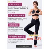 ヨガパンツ ヨガウェア 美脚パンツ | Puravida | 詳細画像20