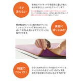 ヨギトース ヨガラグ Yogitoes | Puravida | 詳細画像6