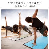 ヨギトース ヨガラグ Yogitoes | Puravida | 詳細画像9
