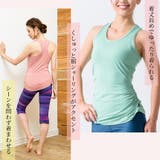 ヨガウェア トップス ロング丈 | Puravida | 詳細画像6 