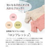 ヨガ 靴下 トレンカレッグウォーマー | Puravida | 詳細画像8