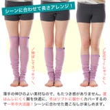 ヨガ 靴下 トレンカレッグウォーマー | Puravida | 詳細画像10