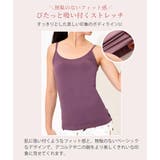 ヨガウェア トップス キャミソール | Puravida | 詳細画像7
