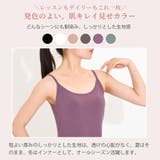 ヨガウェア トップス キャミソール | Puravida | 詳細画像10