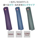 最高級 日本正規品Manduka マンドゥカ | Puravida | 詳細画像4 