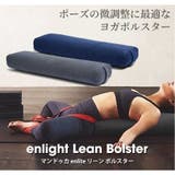 日本正規品 enlight リーン | Puravida | 詳細画像2 