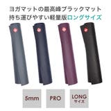 最高級 Manduka プロライト | Puravida | 詳細画像3 