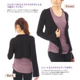 ヨガウェア 羽織り トップス | Puravida | 詳細画像10 