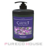 ナプラ ケアテクトHB スキャルプトリートメント | PURECO HOUSE | 詳細画像1 