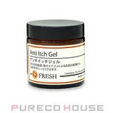 FRESH (フレッシュ) アンチイッチ ジェル 60g | PURECO HOUSE | 詳細画像1