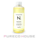 ナプラ N ポリッシュオイル | PURECO HOUSE | 詳細画像1