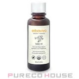 エルバビーバ ベビー オイル 120ml | PURECO HOUSE | 詳細画像1