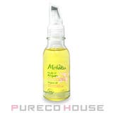 Melvita (メルヴィータ) ビオオイル アルガンオイル ローズ 50ml | PURECO HOUSE | 詳細画像1