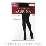 サブリナ Warm ほのかに透ける | PURECO HOUSE | 詳細画像1 