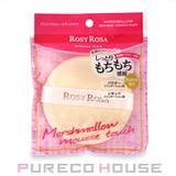 ROSY ROSA (ロージー ローザ) マシュマロムースタッチパフ | PURECO HOUSE | 詳細画像1 