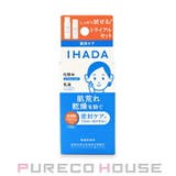 PURECO HOUSE（プレコハウス） | 資生堂 IHADA (イハダ) 薬用スキンケアセットN 【医薬部外品】