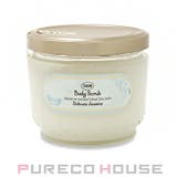SABON (サボン) ボディ スクラブ 600g #デリケート ジャスミン | PURECO HOUSE | 詳細画像1