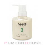 beets 3 リペアトリートメント | PURECO HOUSE | 詳細画像1 