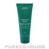 アヴェダ (AVEDA) ボタニカル リペア コンディショナー 200ml | PURECO HOUSE | 詳細画像1 
