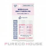 資生堂 dプログラム モイストケア セット EX 【医薬部外品】 | PURECO HOUSE | 詳細画像1
