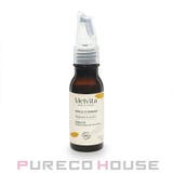 Melvita (メルヴィータ) ビオオイル アルガンオイル 50ml | PURECO HOUSE | 詳細画像1