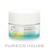 花王ソフィーナ iP ゴールデンタイムリペア 深夜浸透クリーム 55g | PURECO HOUSE | 詳細画像1 