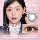 クリームチョコ(cl02) | chuulens 1day チューレンズ ワンデー(1箱10枚) | QUEEN EYES