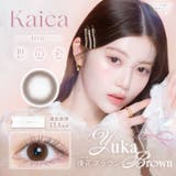 優花ブラウン(kaica01) | Kaica カイカ (1箱10枚入り)	 | QUEEN EYES