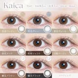 Kaica カイカ (1箱10枚入り)	 | QUEEN EYES | 詳細画像10 
