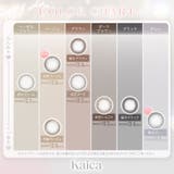 Kaica カイカ (1箱10枚入り)	 | QUEEN EYES | 詳細画像11 
