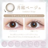 Kaica カイカ (1箱10枚入り)	 | QUEEN EYES | 詳細画像9 