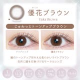 Kaica カイカ (1箱10枚入り)	 | QUEEN EYES | 詳細画像10 