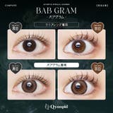 Qyunpid キュンピッド (1箱10枚入り) | QUEEN EYES | 詳細画像9