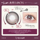 Qyunpid キュンピッド (1箱10枚入り) | QUEEN EYES | 詳細画像4