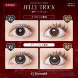 Qyunpid キュンピッド (1箱10枚入り) | QUEEN EYES | 詳細画像5