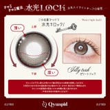 Qyunpid キュンピッド (1箱10枚入り) | QUEEN EYES | 詳細画像3