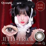ゼリートリック(qpd01) | Qyunpid キュンピッド (1箱10枚入り) | QUEEN EYES
