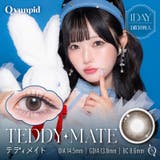 テディメイト(qpd05) | Qyunpid キュンピッド (1箱10枚入り) | QUEEN EYES