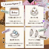 too cool for | QUEEN EYES | 詳細画像4 