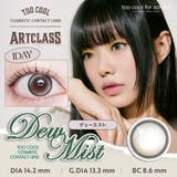 デューミスト(TCFS1D06) | too cool for | QUEEN EYES