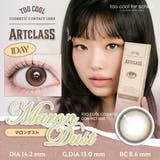 マロンダスト(TCFS1D07) | too cool for | QUEEN EYES