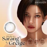 サラングレージュ(angelique1D06) | ANGÉLIQUE 1DAY アンジェリークワンデー(1箱10枚) | QUEEN EYES