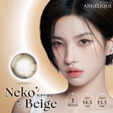ネコベージュ(angelique1M01) | ANGÉLIQUE 1MONTHアンジェリークマンスリー(1箱2枚) | QUEEN EYES