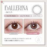 azatome あざとめ(1箱10枚入り) | QUEEN EYES | 詳細画像4