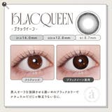 azatome あざとめ(1箱10枚入り) | QUEEN EYES | 詳細画像5
