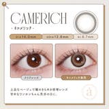 azatome あざとめ(1箱10枚入り) | QUEEN EYES | 詳細画像6