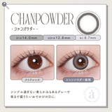 azatome あざとめ(1箱10枚入り) | QUEEN EYES | 詳細画像7